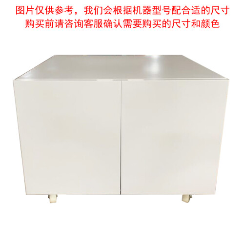 东芝（TOSHIBA）东芝2303A/2309A黑白A3A4激光打印机复印机多功能办公一体机扫描机 单卖工作台(不含机器及配件) 单纸盒