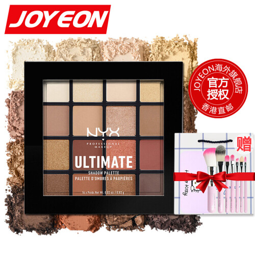 海囤全球【品牌授权】NYX 16色眼影盘珠光哑光暖色平价眼妆 03#warm neutrals#大地色盘