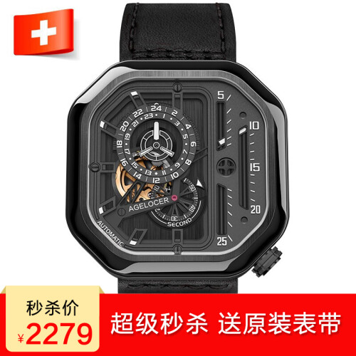 艾戈勒(agelocer)瑞士进口手表 大爆炸系列时尚镂空自动机械表 酒桶型男表 夜光大表盘圆形潮表 纯黑黑皮带 5802J1 44MM【热卖爆款】
