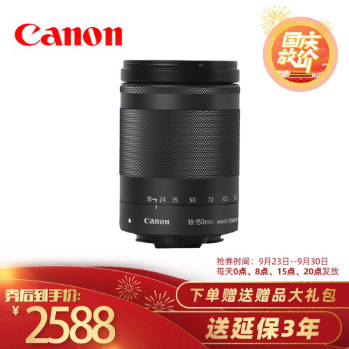 国行佳能18-150mm f/3.5-6.3 IS STM镜头M6 M3 M10 M50 微单中长焦 黑色 拆机镜头