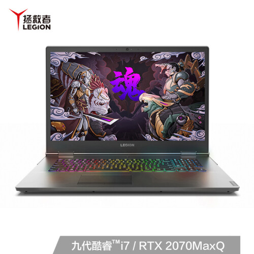 联想(Lenovo)拯救者Y9000K 2019 17.3英寸游戏笔记本电脑（i7-9750H16G 2T+1T SSD RTX2070 144HzG-SYNC）