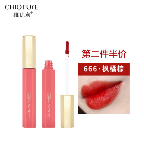 稚优泉（CHIOTURE）唇釉绒情迷雾哑光666 1.8g（唇彩 唇蜜 染唇液 滋润 不易脱色）