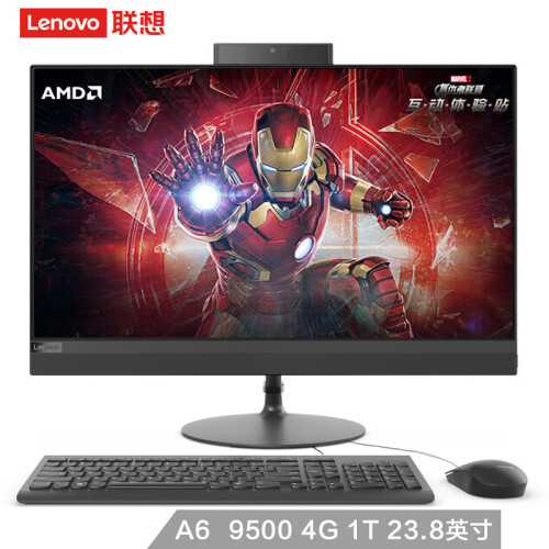 联想（Lenovo）AIO 520 致美一体机台式电脑23.8英寸（AMD A6-9500E 4G 1T WIFI 蓝牙 三年上门 Win10）黑