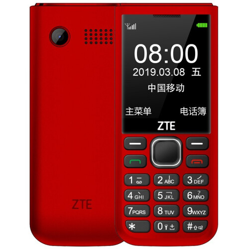 中兴（ZTE）K1 移动联通2G老人手机直板按键老年手机 学生备用功能机小巧老人机 红色