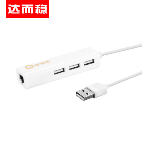 达而稳（DOREWIN） USB3.0转网口网线接口rj45转换器usb网卡有线 分线器 USB2.0百兆网卡+HUB(白色款) 默认