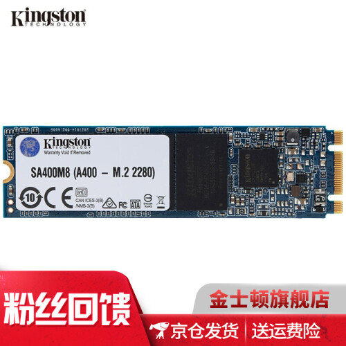 金士顿（Kingston）A400笔记本台式机240G/480g SATA3/M.2固态硬盘ssd 固态硬盘120G M.2接口 2280