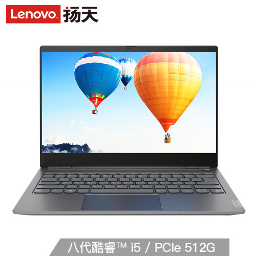 联想（Lenovo）威6 Pro 英特尔酷睿 i5 14英寸轻薄窄边框笔记本电脑(i5-8265U 8G 512GSSD 2G独显 一键开机登录 Type-C 两年上门服务)太空灰