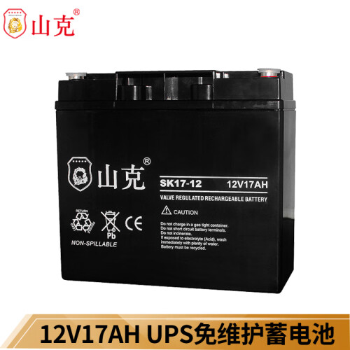 山克蓄电池12V17AH UPS电池 太阳能电瓶 门禁消防应急12V电瓶 UPS不间断电源电池