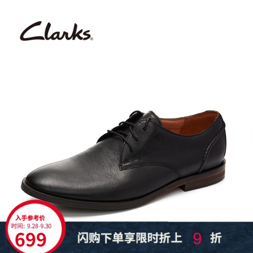 Clarks其乐男鞋 商务正装男鞋 舒适轻便真皮正装皮鞋 Glide Lace 黑色（261354317） 41(uk7)