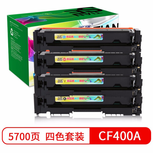 天色适用惠普201A硒鼓HP M252N碳粉m252DW打印机粉盒M277DW墨盒M274N墨粉 201A/CF400A 四色硒鼓【标准版实惠组合】