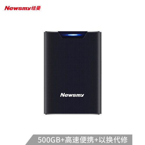 纽曼（Newsmy）500GB Type-c USB3.1固态移动硬盘（PSSD）H1 深灰 高速稳定安全便携