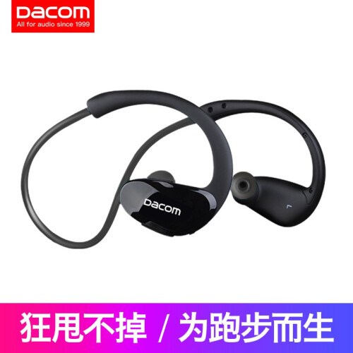 Dacom Athlete 运动蓝牙耳机跑步耳麦双耳音乐无线入耳头戴式适用于苹果华为小米安卓男女通用 黑色