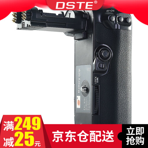 蒂森特（dste） 佳能EOS 5D mark IV 5D4  BG-E20 专业单反相机手柄电池盒