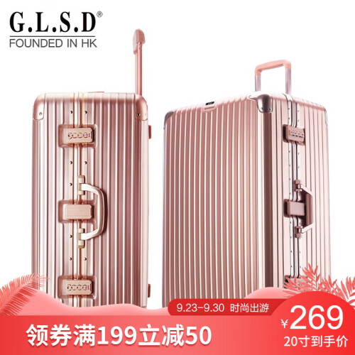 GLSD品牌行李箱大容量32英寸铝框拉杆箱24英寸旅行箱密码锁20男女商务出差皮箱子学生箱包 加厚款铝框箱-玫瑰金-韩版小清新 26英寸-中长途出差旅游大...