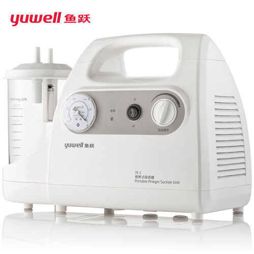 鱼跃(YUWELL) 吸痰器7E-C家用中老年电动吸痰器老人医用级便携式吸痰机带吸痰管