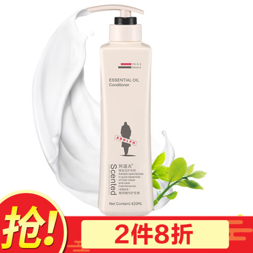 京东超市阿道夫（ADOLPH）护发乳液 植萃精华护发素 420ml