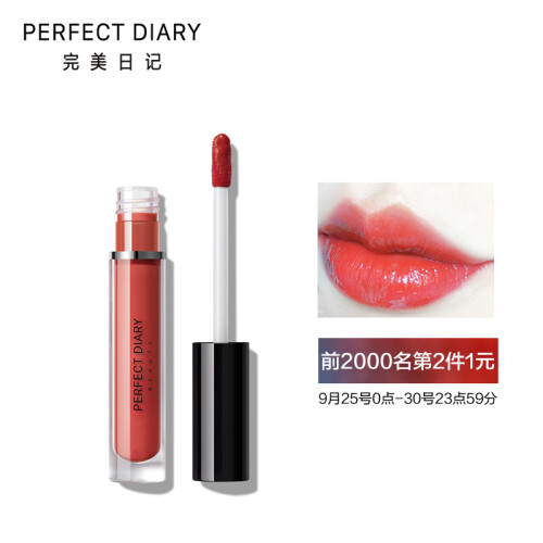 完美日记 （PERFECT DIARY） 琉璃时光水漾唇釉 803 怦然心动2.3g（保湿不易脱色染唇液唇蜜唇彩口红）