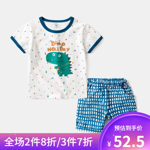 Tutuboy童装小童男童短袖套装衣服2019新品宝宝夏季儿童T恤短裤夏装两件套 AK50TZ0126白底绿恐龙 110cm