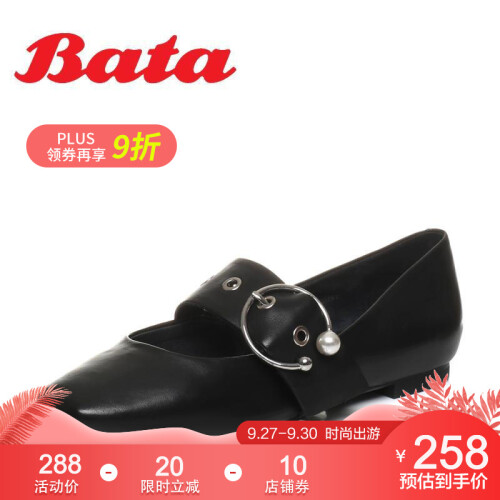 Bata/拔佳 专柜同款复古方头绵羊皮玛丽珍鞋女单鞋AN409AQ8 黑色 35