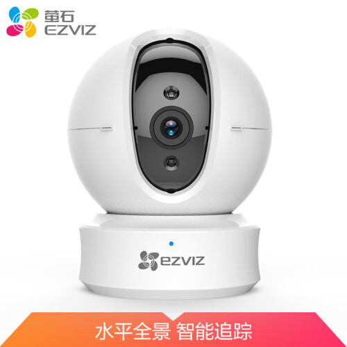 萤石 C6C 1080P云台网络摄像机 高清wifi家用安防监控摄像头 双向通话 水平全景云台 海康威视-智能安防品牌