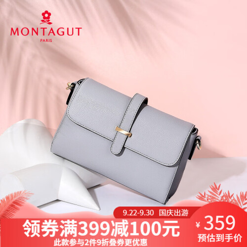 梦特娇（MONTAGUT）包包女新款时尚韩版简约斜挎包小包潮女士单肩真皮女包 浅灰-R6412038317