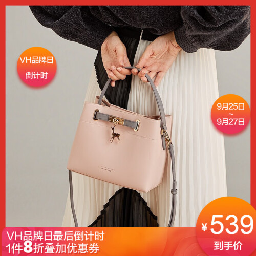 VH奢侈品女包时尚ck女士单肩包2019新品真皮百搭斜挎包明星同款水桶包简约轻奢潮流女士牛皮背包 婴儿粉