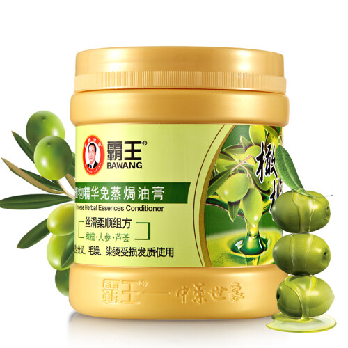 京东超市霸王植物精华免蒸焗油膏500g（头发护理护发素营养发膜倒膜 抚平毛躁分叉修护干枯烫染受损）