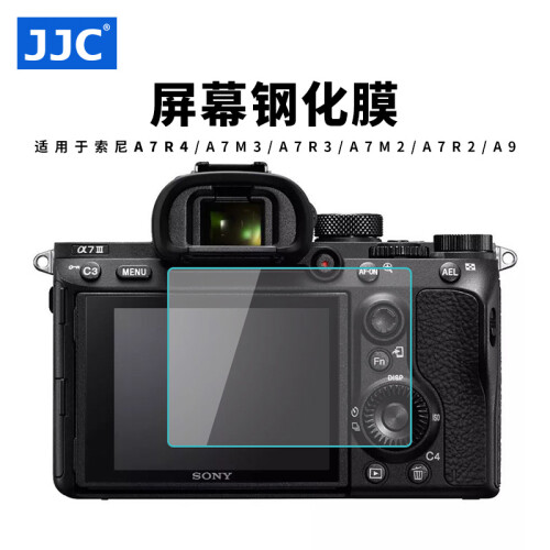 JJC 索尼A7M3 A7R3 A7M2 A7R2 A7S2 ILCE-9钢化膜 SONY微单相机屏幕保护贴膜 显示屏高清金刚玻璃硬膜A7R4