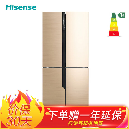 海信(Hisense)459升十字对开门电冰箱一级能效独立变温变频风冷无霜家用四门多门BCD-459WTDVBPI/Q