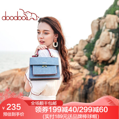 doodoo【明星同款】女包单肩包2019新款时尚女士包包手提包女韩版秋季百搭斜挎女包女风琴包 蓝色