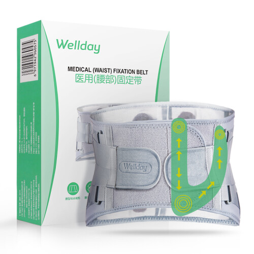 维德 WELLDAY护腰带腰间盘突出腰椎牵引器医用家用腰椎间盘牵引器固定支撑带男L码