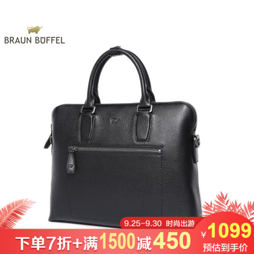 【折上7折】德国BRAUN BUFFEL/布兰施轻奢电脑男包商务时尚头层牛皮斜挎手提公文包B1135 黑色