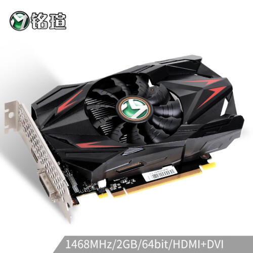 铭瑄（MAXSUN）GeForce GT 1030变形金刚2G 64Bit/GDDR5 显卡/ 独显