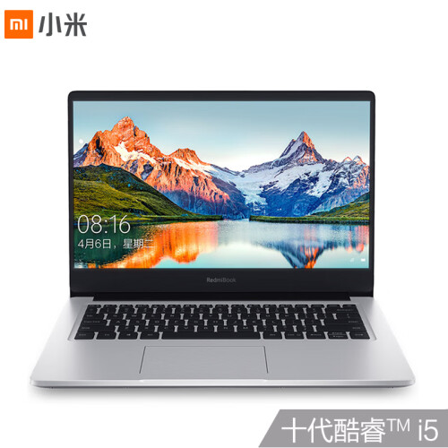 RedmiBook 14 增强版 全金属超轻薄(第十代酷睿i5-10210U 8G 512G SSD MX250 2G独显 Office 支持手环疾速解锁 Win10)游戏 银 笔记本 小米 红米