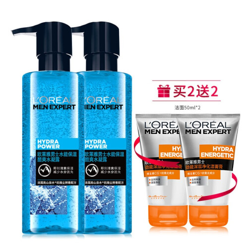 欧莱雅（LOREAL） 水能男士爽肤水洗面奶 男补水控油保湿水凝露清爽滋润精华水 男士水能水凝露*2