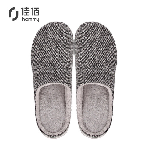 Hommy  经典日式系列  轻简防滑长绒保暖棉拖鞋男款 深灰43-44 HM6057