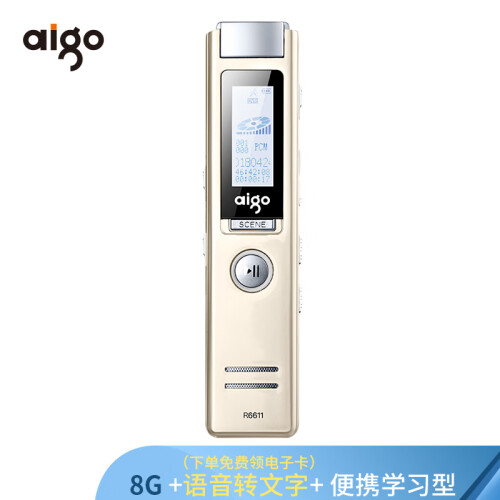 爱国者（aigo）录音笔 R6611 8G 专业微型 高清远距降噪 MP3播放器 学习/会议采访取证录音 香槟金