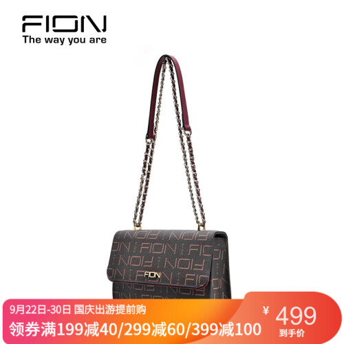 FION/菲安妮2019新款链条包女 简约百搭轻奢小方包 时尚单肩斜挎包品牌女包 高雅女士包包 啡/酒红