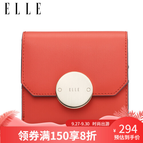 ELLE 真皮女士钱包2019新款 韩版时尚可爱小包短款 糖果色搭扣零钱包两折多卡位女包 珊瑚红