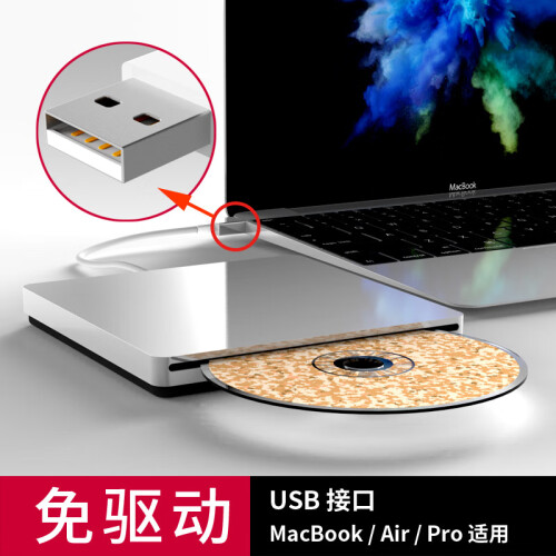 京东超市USB外置光驱适用苹果MacBook Pro/Air/iMac联想笔记本电脑/戴尔DVD/CD刻录机 USB刻录/播放光驱 银