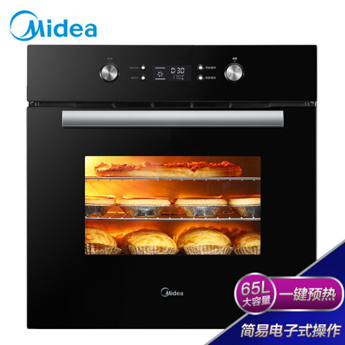 美的 (Midea) 大烤箱嵌入式电烤箱  一键预热 65L 家用大容量专业烤箱 小嘿EA0565GC-01SE