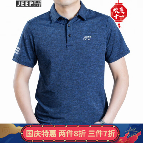 吉普（JEEP）T恤男短袖青年男士轻薄透气半截袖新款男装上衣2019夏季体恤 PS0003宝蓝 L码