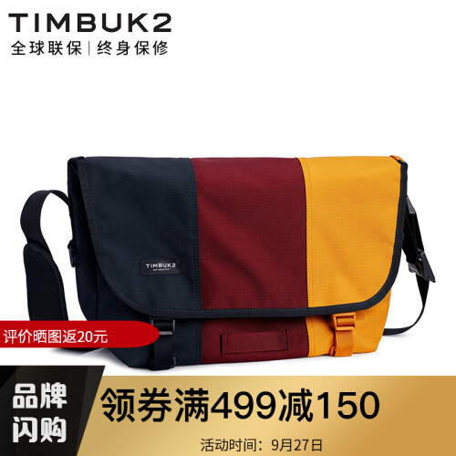 TIMBUK2美国天霸拼色邮差包经典单肩包信使包男女帆布斜挎包 黄色/红色 S