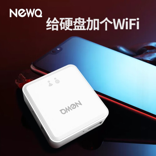 NEWQ智能移动宝无线移动硬盘K1路由共享器（WIFI转接器） 白色