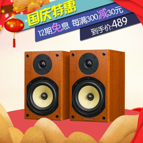 诺普声（Nobsound） 诺普声NS2000无源2.0hifi音箱家庭桌面书架音响木质喇叭 苹果红