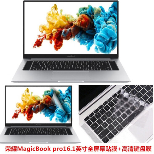 嘉速 华为荣耀MagicBook 14英寸/荣耀Pro 16.1英寸笔记本电脑键盘膜 屏幕保护贴膜 荣耀Magicbook pro键盘膜+高清屏幕膜