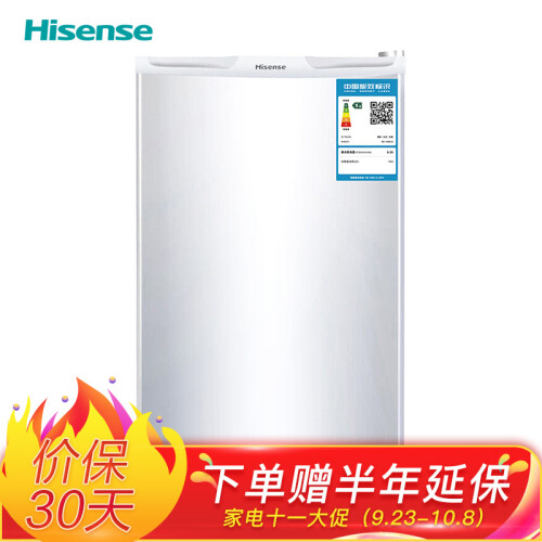 海信 (Hisense) 100升 单门冷藏微冷冻电冰箱 迷你小型宿舍家用 一级能效 节能静音 BC-100S/A