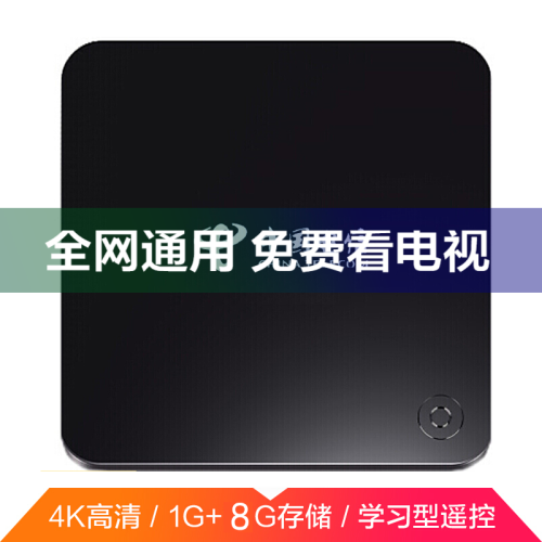 【送AV线+网线】 中兴4k网络电视机顶盒子直播网络机顶盒智能无线wifi家用有线高清播放器 B860A 1.18G 全网通 电信标