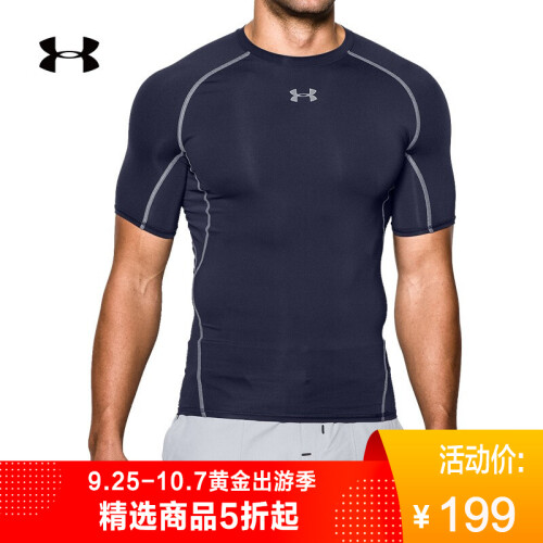 Under Armour 安德玛官方 UA男子 Armour 强力伸缩型运动短袖T恤-1257468 蓝色410 L