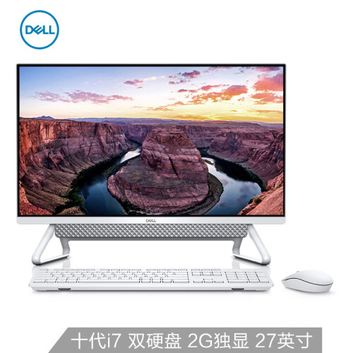 戴尔(DELL)灵越AIO 7790 27英寸 微边框一体机台式电脑(十代i7-10510U 16G 256GSSD 1T MX110 2G独显)银